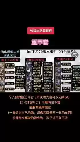 安图恩武器属性指令插图