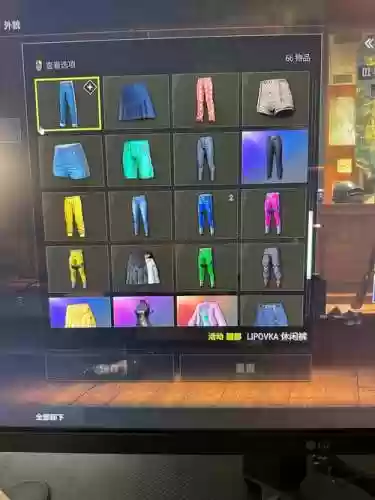 steam如何卖吃鸡装备插图1