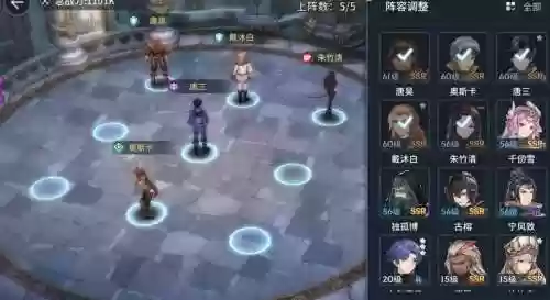 斗神再临有几种阵容搭配插图