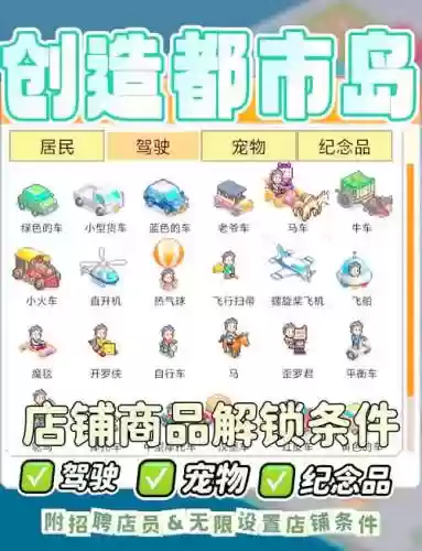 无冬镇物语攻略小圣杯插图
