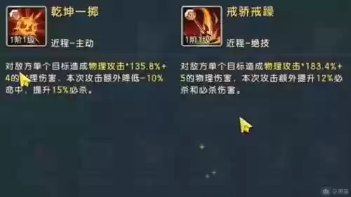 魔力宝贝手游战斧连击技能插图1