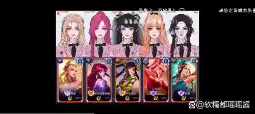 女英雄阵容插图