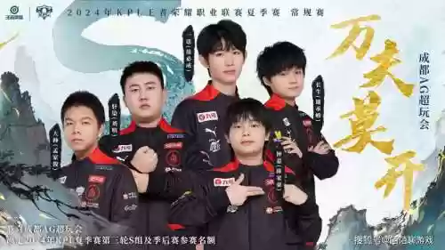 ag阵容无敌插图1