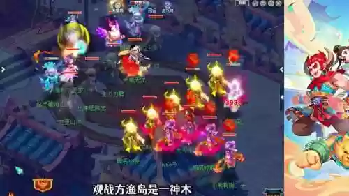 梦幻西游鱼岛服战阵容搭配插图