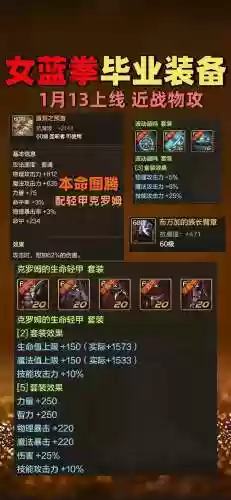 90版蓝拳武器选择_1插图1