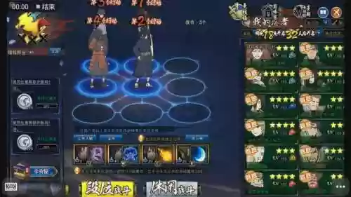 火影忍者端游搭配阵容插图1