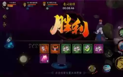 火影手游水牢攻略2017插图1