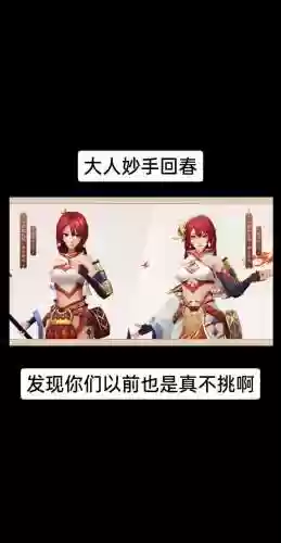 八百比丘尼阵容搭配插图1