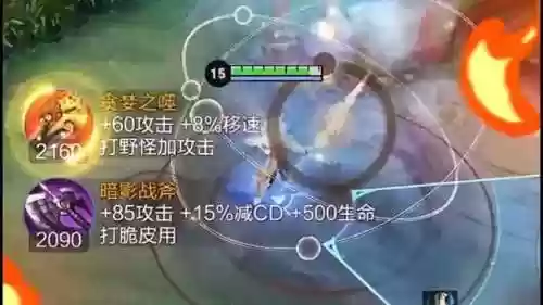 赵云2技能回血插图1