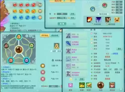 神武2龙宫门派技能学什么技能插图1