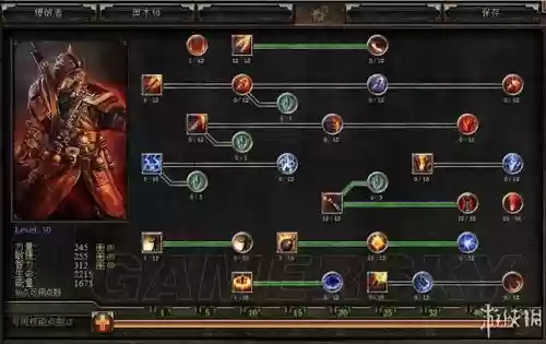 恐怖黎明怎么拉技能插图1