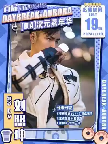 cv阵容电影插图1