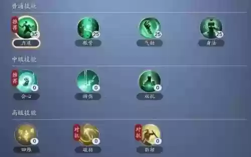 天涯明月刀ol帮派技能插图