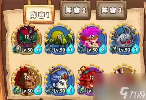 石器老虎阵容搭配插图1