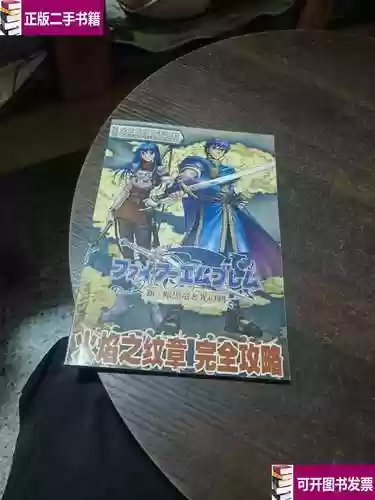 三国志大战天攻略插图