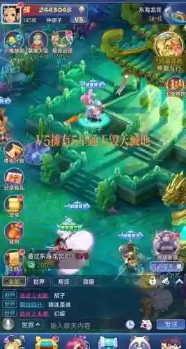 梦幻西游益智版下载插图1