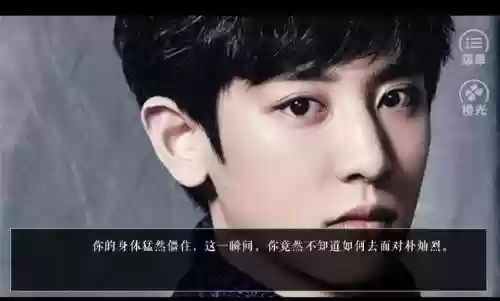 欺诈游戏exo攻略插图1