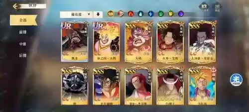 航海纪元激情启航阵容搭配插图1