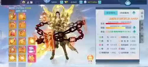 网页龙武怎样制作装备插图1