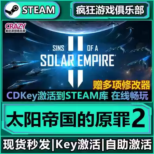 原罪2装备没了怎么找回了插图