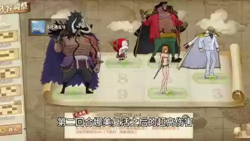 燃烧意志爆发阵容搭配最新插图1
