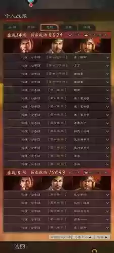 孙权各种阵容搭配插图1