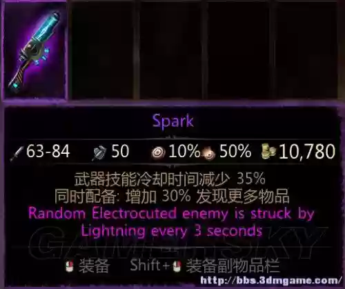 维克多弗兰远程武器mod插图1
