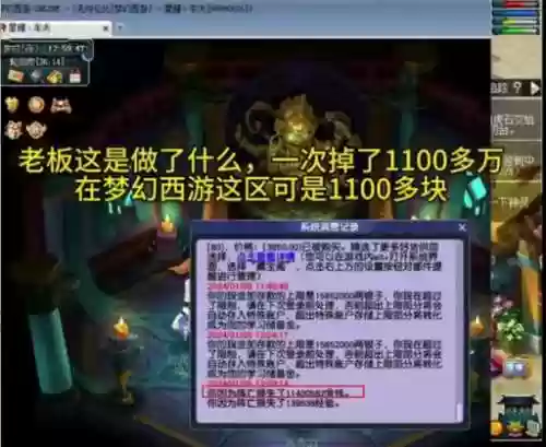 梦幻西游2帮派里面能杀人吗_1插图