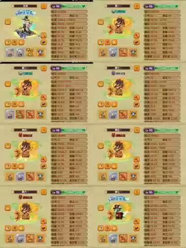 梦幻西游里的恶龙怎么找插图