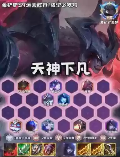 剑魔船长阵容_1插图1