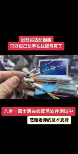 富士通u2010攻略插图1