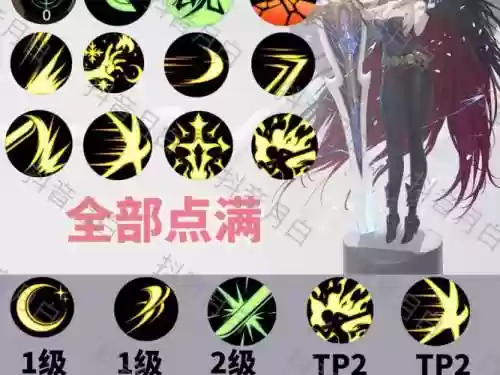 剑宗二觉技能伤害好低插图1