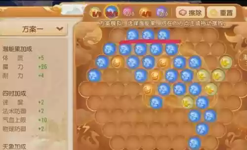 梦幻西游手游奇异的彩果怎么用插图1