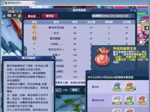 梦幻西游下周大改插图1