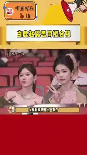 白露搭配什么阵容插图