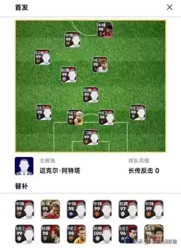 4213推荐阵容插图1