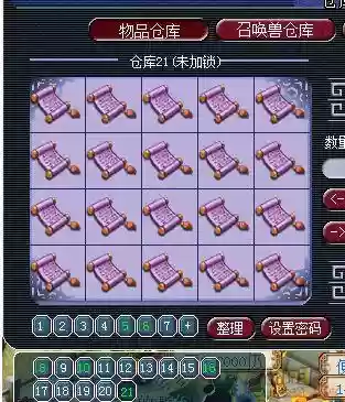 梦幻西游法宝任务书多少级能换插图1