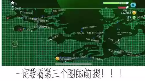 饥饿鲨世界阿拉伯地图攻略插图