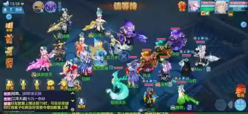 神武手游85剧情给什么技能插图1