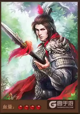 英雄杀罗成技能介绍插图1