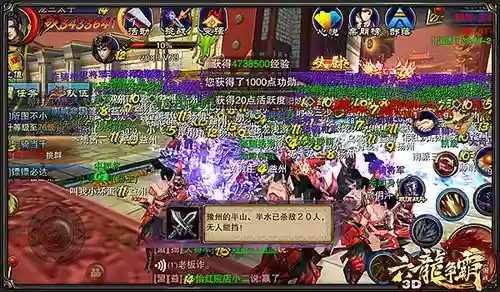 六龙争霸天煌技能插图