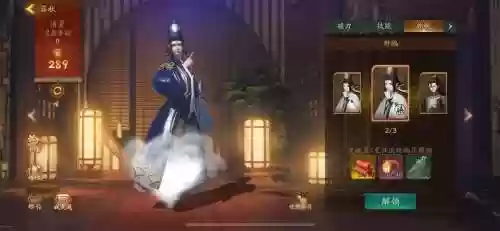 弈秋搭配阵容插图1