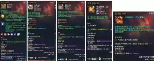 剑灵灵剑泰天武器外观插图