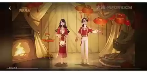 哈妃阵容插图