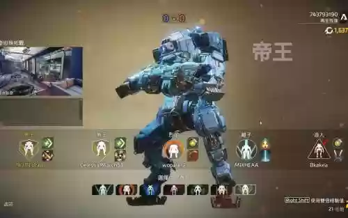 泰坦陨落2免费阵容搭配插图1