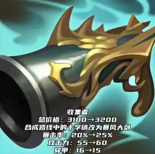 烬装备先后顺序插图1