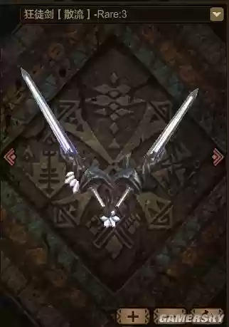 怪物猎人ol武器rank2插图1
