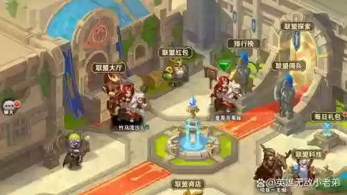 战争纪元阵容攻略插图