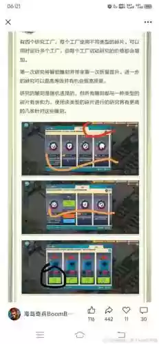孤岛0.0.8.0测试版攻略插图1