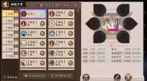 双子pve阵容搭配插图